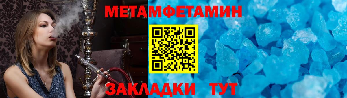АМФЕТАМИН VHQ Светлоград