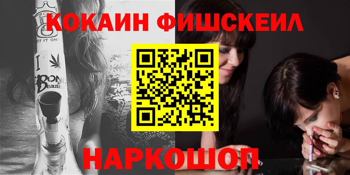 Кокаин Колумбийский Светлоград