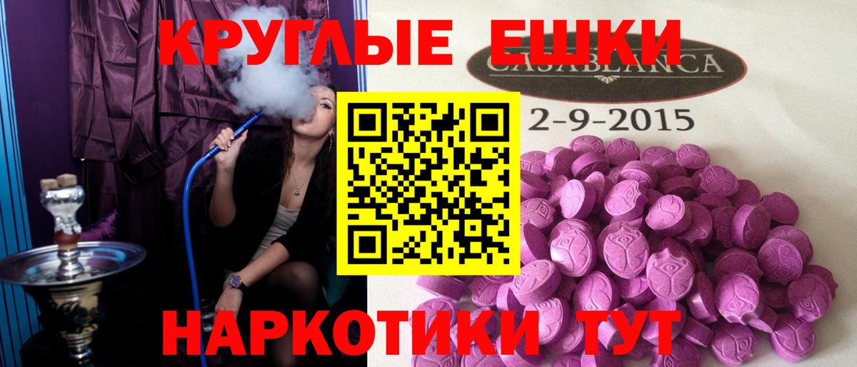 Ecstasy 99% Светлоград