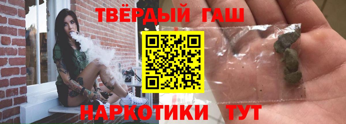Светлоград  Гашиш гарик  Гашиш гашик  Гашиш  Вход с VPN 