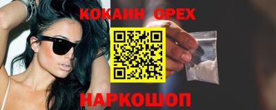 метамфетамин Новокубанск