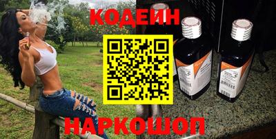 метамфетамин Новокубанск
