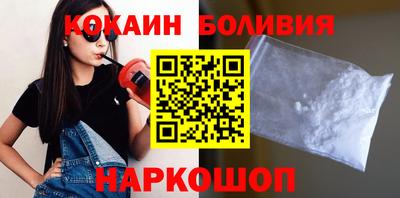 MDMA Новозыбков