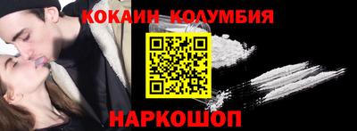 MDMA Новозыбков