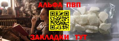 метамфетамин Новокубанск