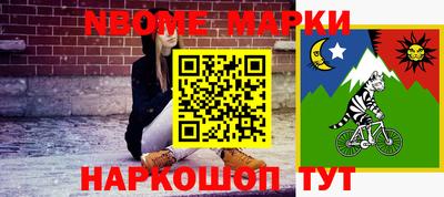 метамфетамин Новокубанск