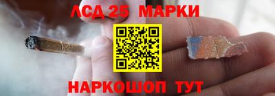 метамфетамин Новокубанск