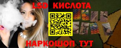 метамфетамин Новокубанск