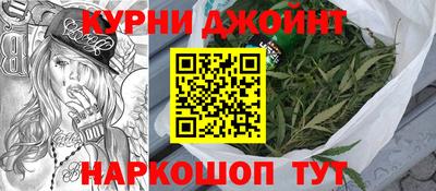 метамфетамин Новокубанск