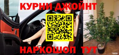метамфетамин Новокубанск
