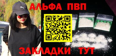 MDMA Новозыбков