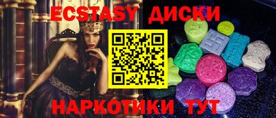 метамфетамин Новокубанск