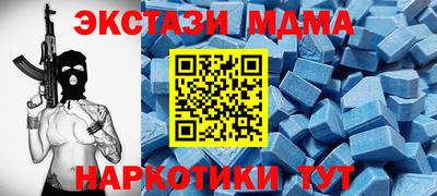 метамфетамин Новокубанск