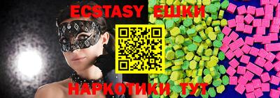 метамфетамин Новокубанск