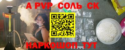 не бодяженный Новодвинск