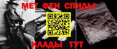 MDMA Новозыбков