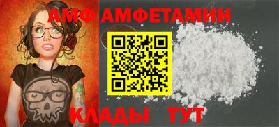 метамфетамин Новокубанск