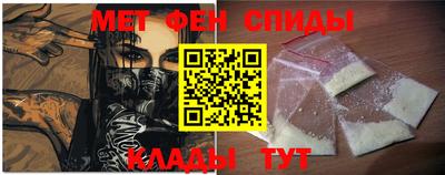 MDMA Новозыбков