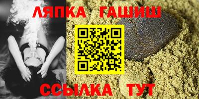 метамфетамин Новокубанск