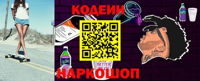 метамфетамин Новокубанск