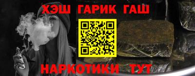 метамфетамин Новокубанск