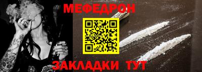 MDMA Новозыбков