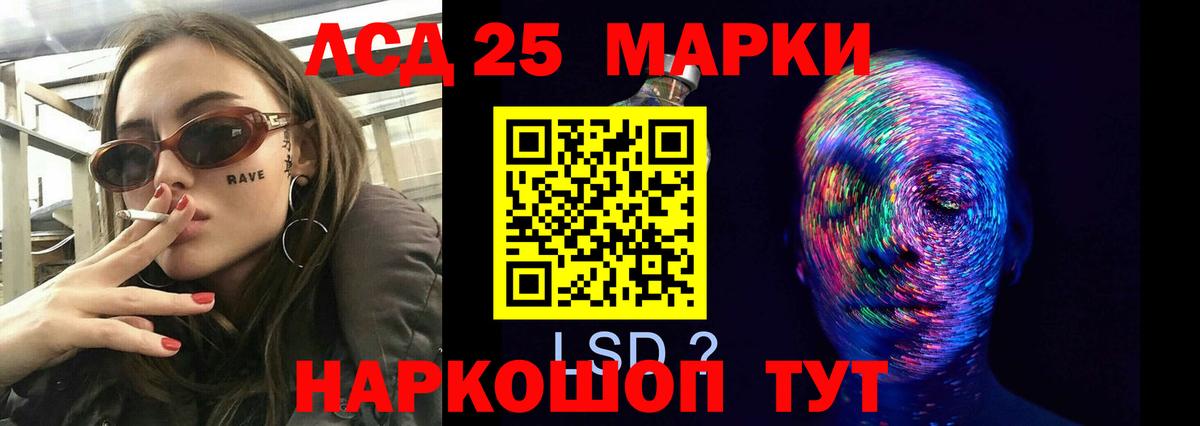 Светлоград  ЛСД экстази ecstasy  Лсд 25 экстази ecstasy  Вход с VPN 