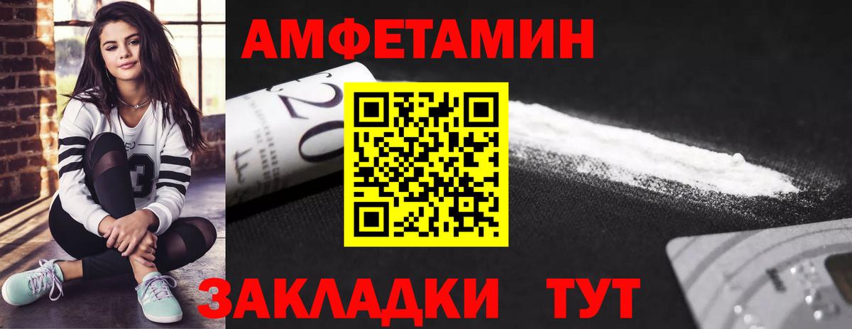 Первитин пудра  Первитин пудра  Светлоград  Вход с VPN 