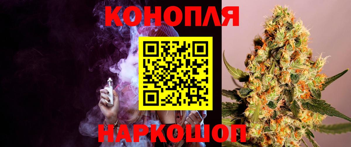 Шишки марихуана Amnesia  Канабис план  Марихуана конопля  Светлоград  Вход с VPN  Конопля семена 