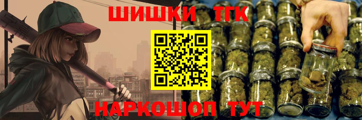 МАРИХУАНА Ganja Светлоград